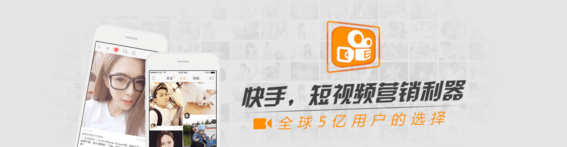 黎平信息流运营
