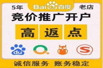 百度关键词推广价格与效果关系深度解析