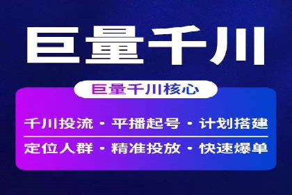 SEM推广技巧：实战案例教你快速提升流量