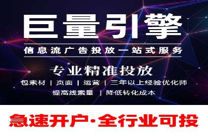 百度搜索引擎优化推广案例解析